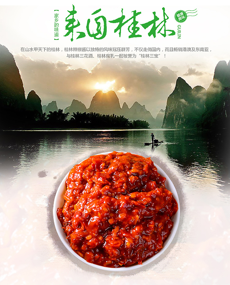 huaqiao-guilin-chili-sauce-garlic-spicy-215g-2