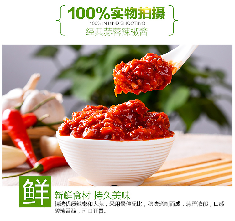 huaqiao-guilin-chili-sauce-garlic-spicy-215g-4
