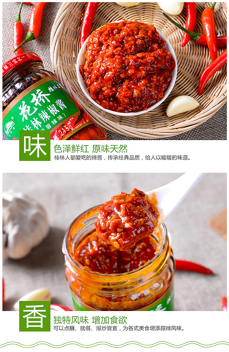 huaqiao-guilin-chili-sauce-garlic-spicy-215g-5