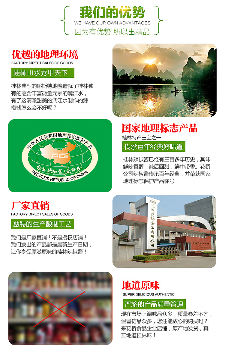 huaqiao-guilin-chili-sauce-garlic-spicy-215g-6