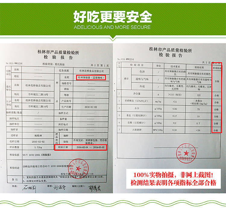 huaqiao-guilin-chili-sauce-garlic-spicy-215g-7