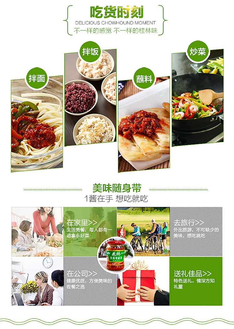 huaqiao-guilin-chili-sauce-garlic-spicy-215g-9