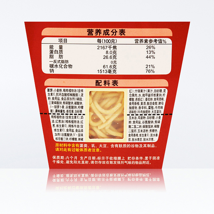 nissin-hersheys-big-cup-italian-meat-sauce-flavor-113g-4