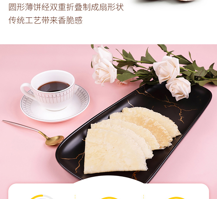 chun-guang-coconut-pancake-durian-flavor-150g-4
