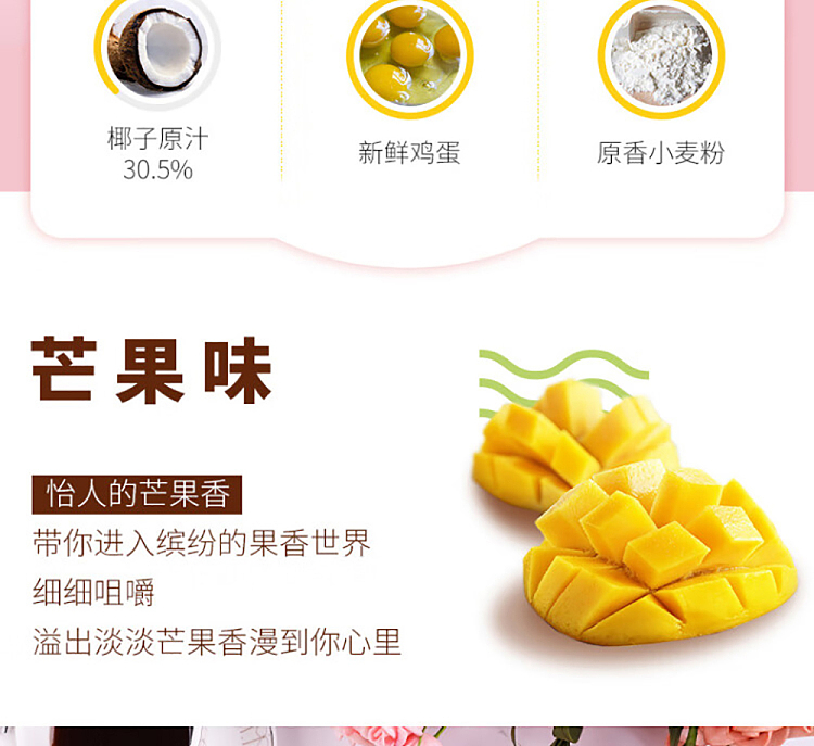 chun-guang-coconut-pancake-durian-flavor-150g-5