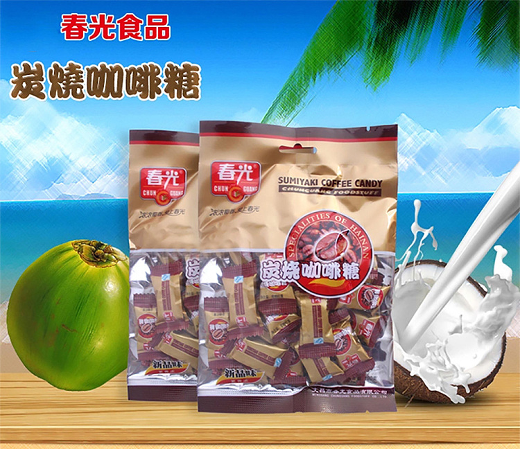 chun-guang-charcoal-coffee-candy-228g-1