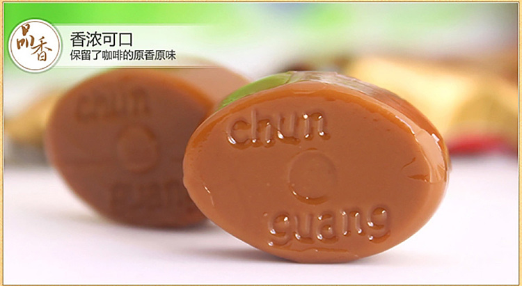 chun-guang-charcoal-coffee-candy-228g-4