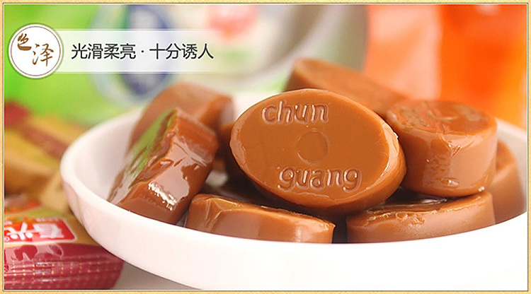 chun-guang-charcoal-coffee-candy-228g-5