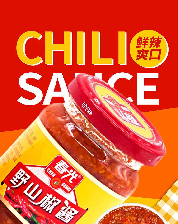 chun-guang-wild-pepper-sauce-150g-1