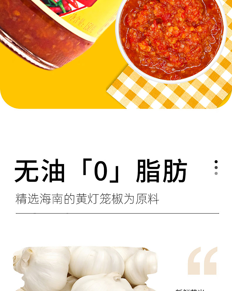 chun-guang-wild-pepper-sauce-150g-2