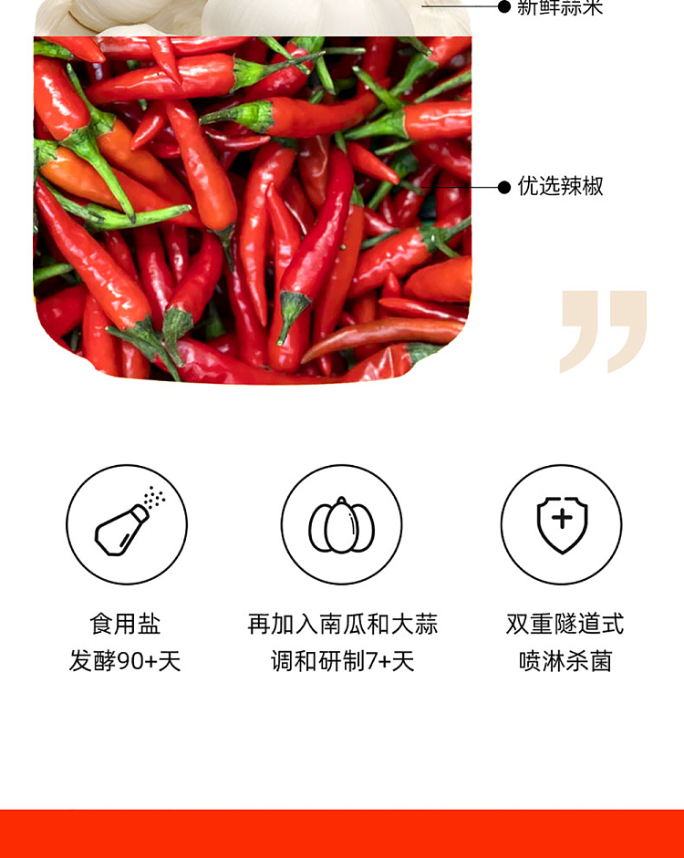 chun-guang-wild-pepper-sauce-150g-3