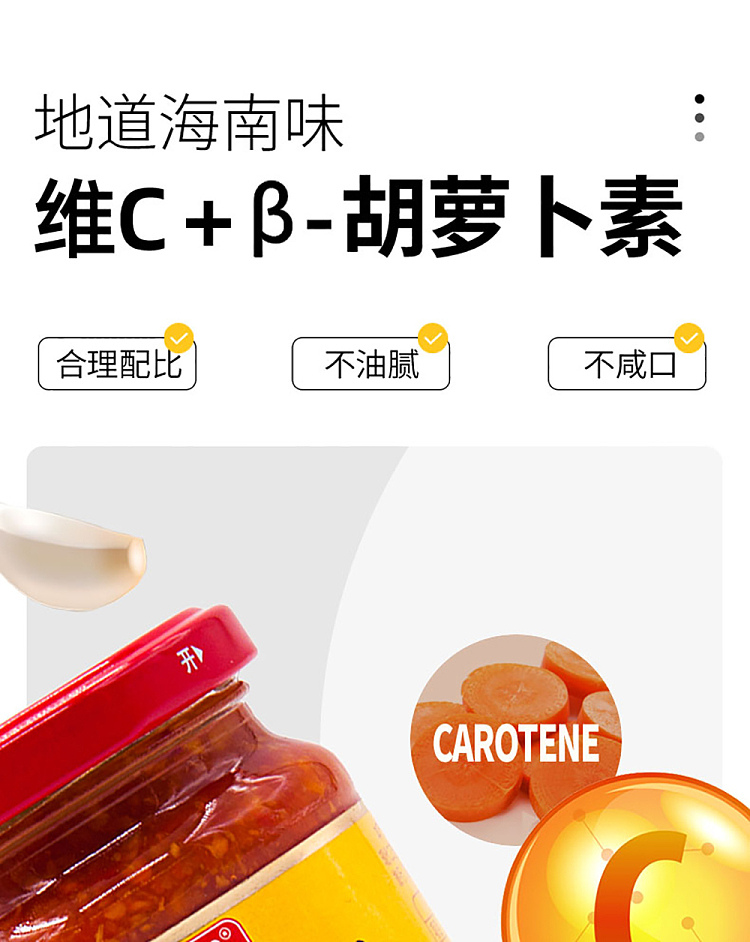 chun-guang-wild-pepper-sauce-150g-6