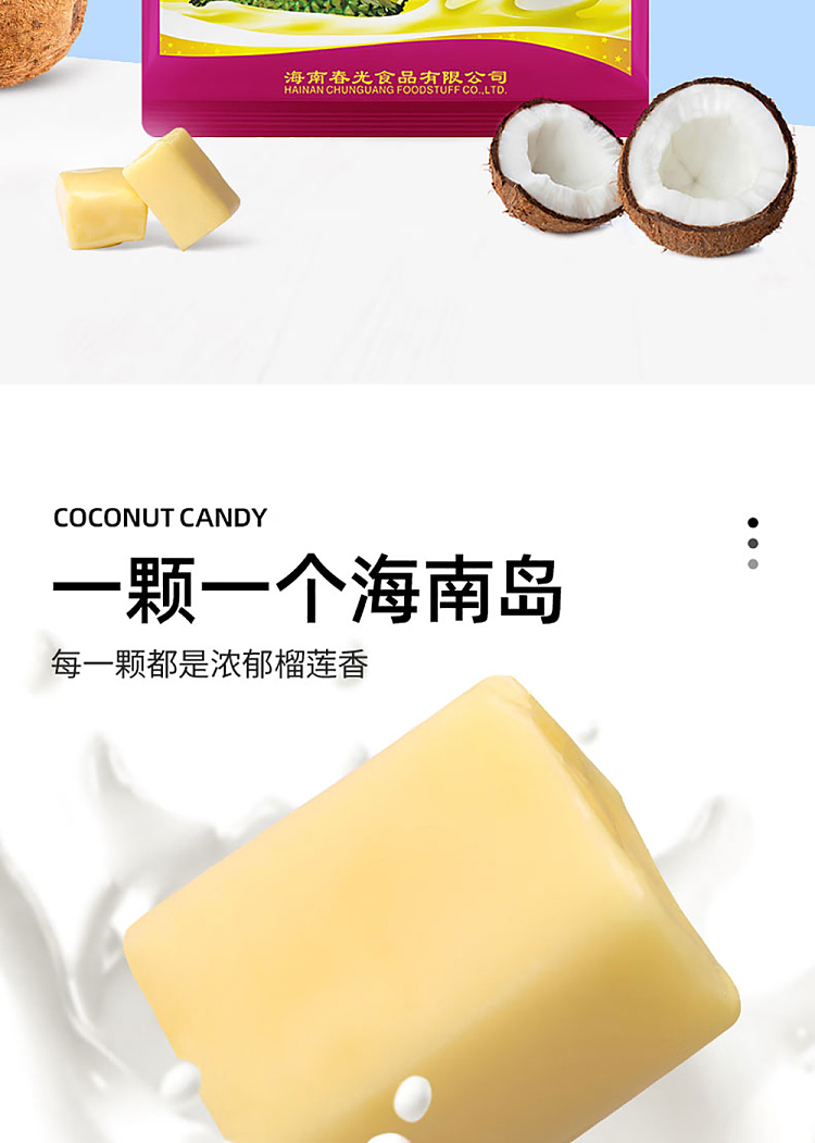 chun-guang-durian-milk-candy-160g-2