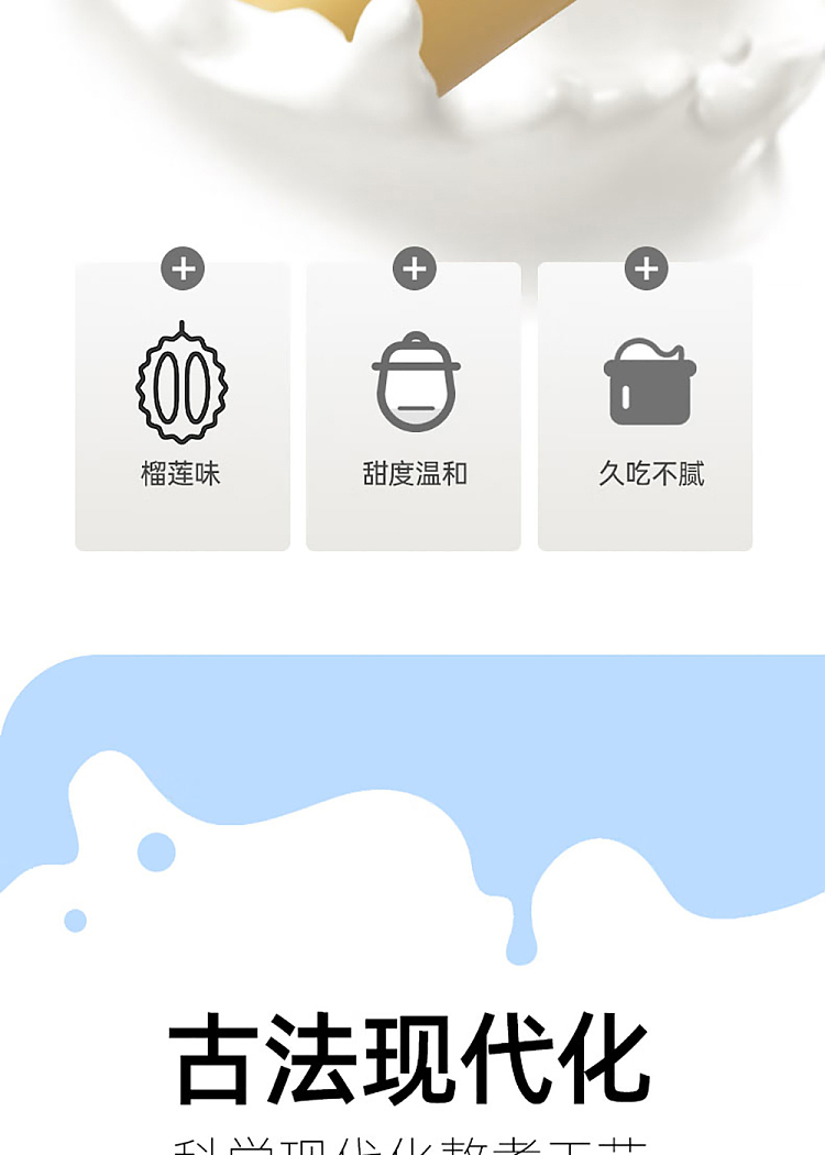 chun-guang-durian-milk-candy-160g-3