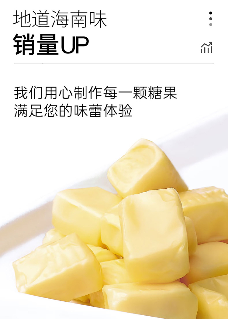 chun-guang-durian-milk-candy-160g-7