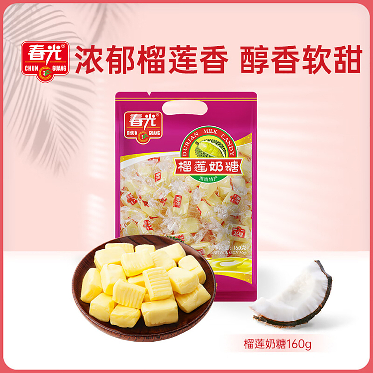 chun-guang-durian-milk-candy-160g-2