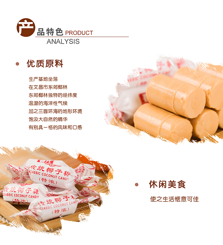 chun-guang-extra-thick-traditional-coconut-candy-228g-4