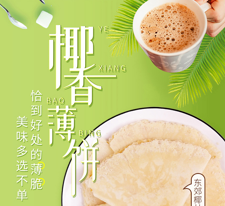 chun-guang-coconut-flake-coconut-flavor-150g-1