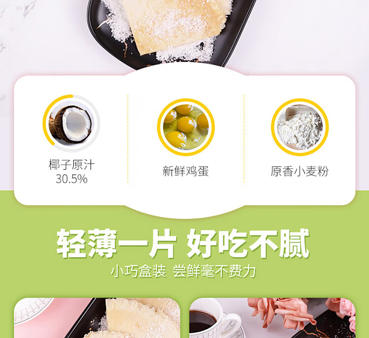 chun-guang-coconut-flake-coconut-flavor-150g-10