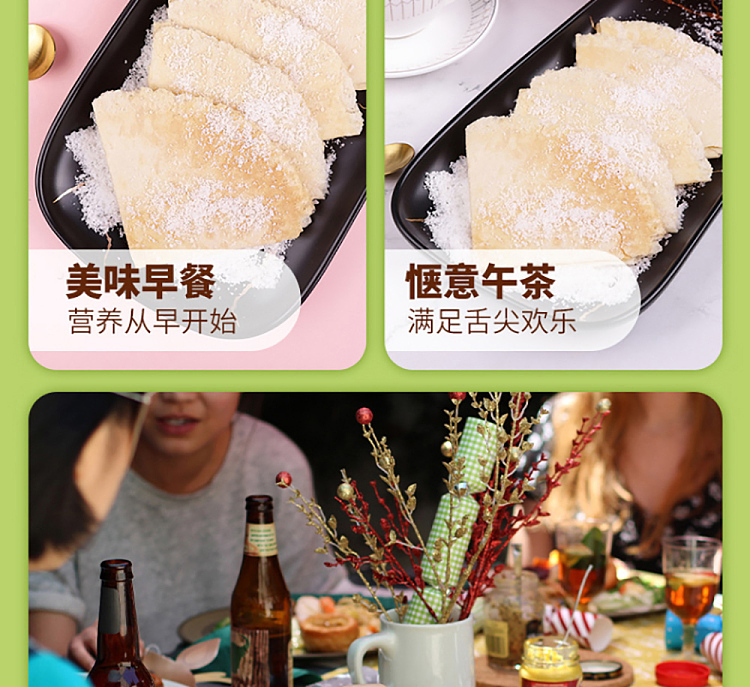 chun-guang-coconut-flake-coconut-flavor-150g-11