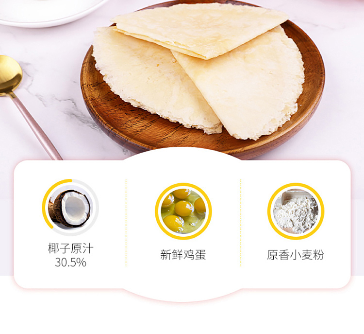 chun-guang-coconut-flake-coconut-flavor-150g-8