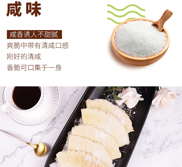 chun-guang-coconut-flake-coconut-flavor-150g-9