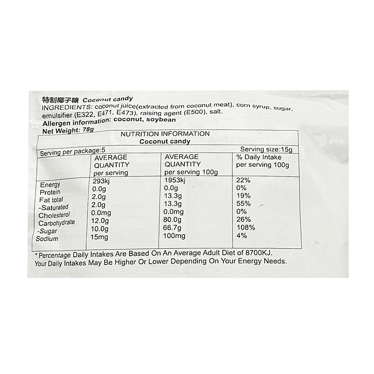 chun-guang-special-coconut-candy-78g-2