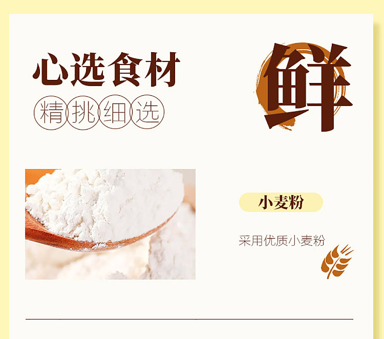 chun-guang-qiao-xin-crisp-salted-egg-yolk-flavor-120g-4