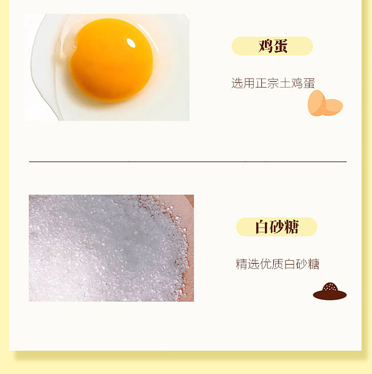 chun-guang-qiao-xin-crisp-salted-egg-yolk-flavor-120g-5