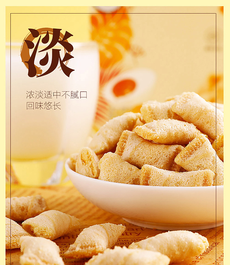 chun-guang-qiao-xin-crisp-salted-egg-yolk-flavor-120g-6
