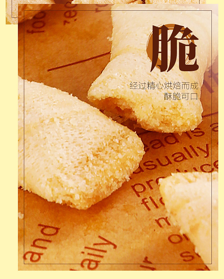 chun-guang-qiao-xin-crisp-salted-egg-yolk-flavor-120g-8