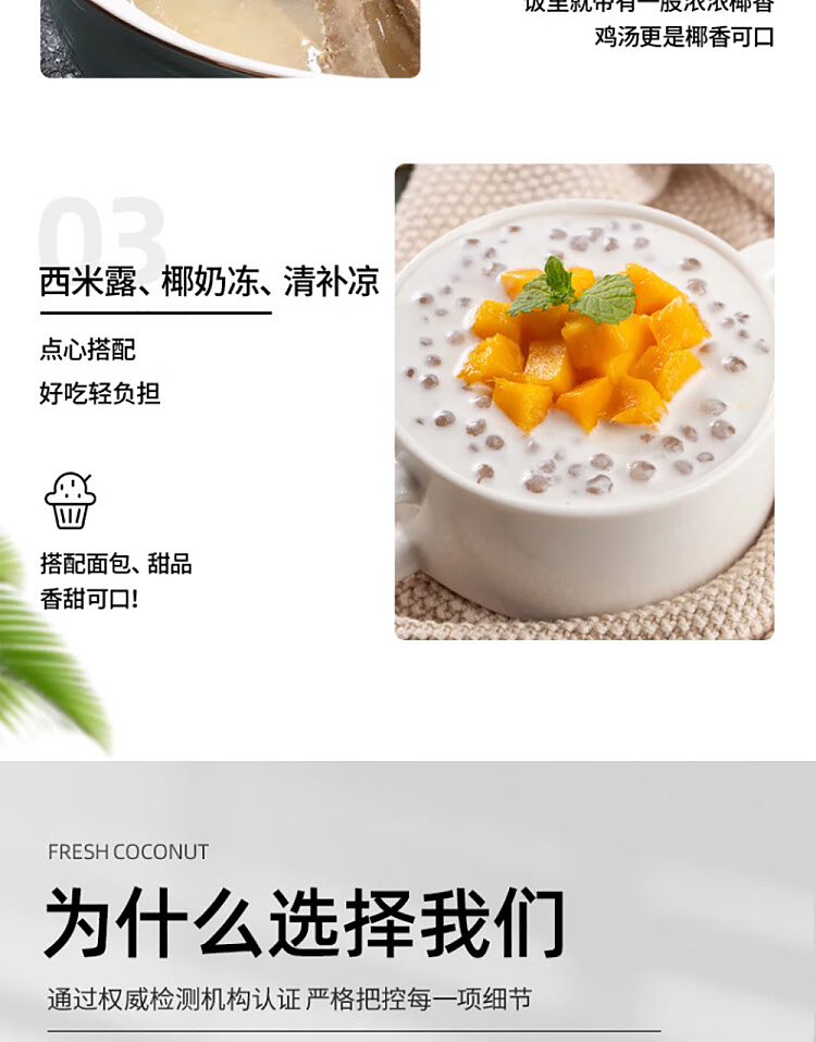chun-guang-instant-coconut-powder-340g-10