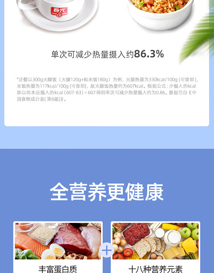 chun-guang-instant-coconut-powder-340g-5