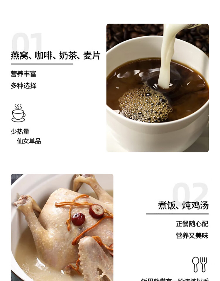 chun-guang-instant-coconut-powder-340g-9