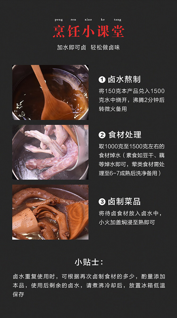 anqi-old-marinade-szechuan-flavor-150g-11