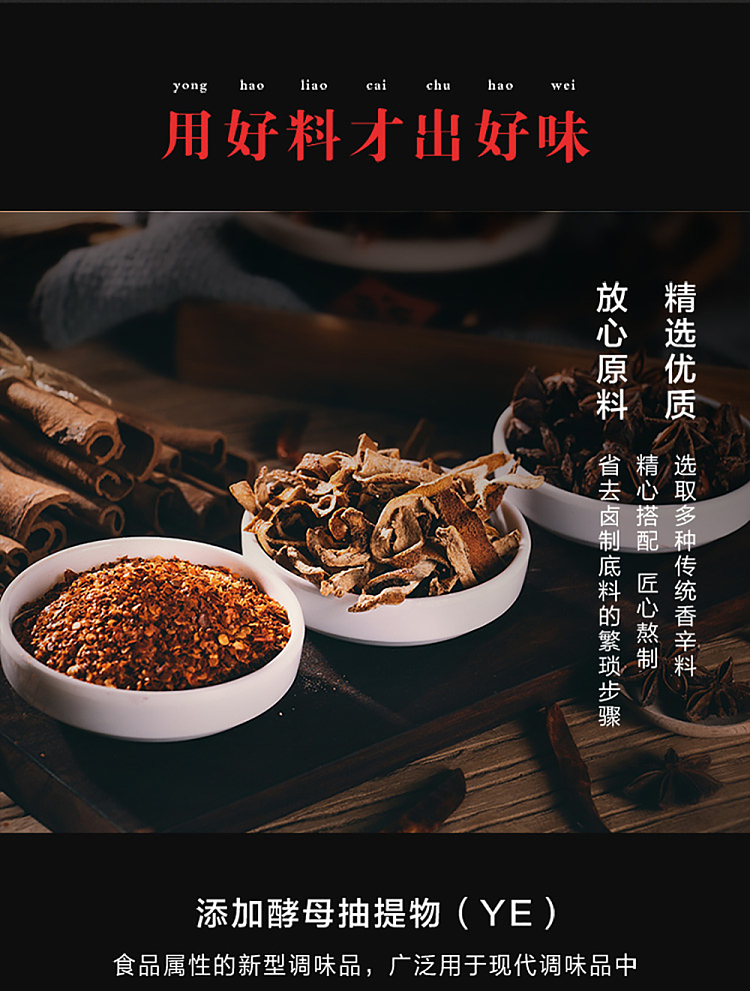 anqi-old-marinade-szechuan-flavor-150g-4