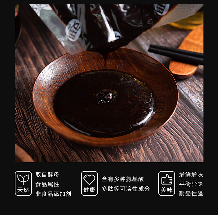 anqi-old-marinade-szechuan-flavor-150g-5