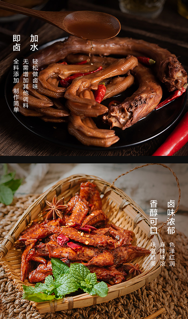anqi-old-marinade-szechuan-flavor-150g-6
