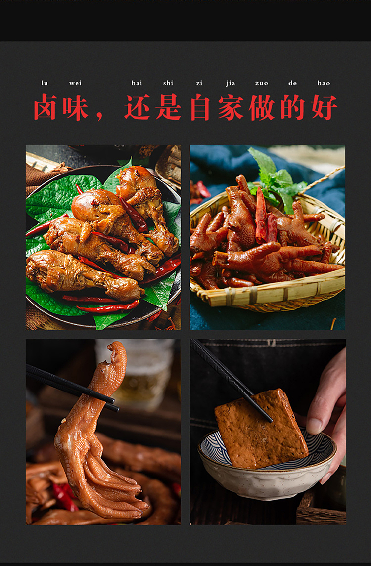 anqi-old-marinade-szechuan-flavor-150g-7