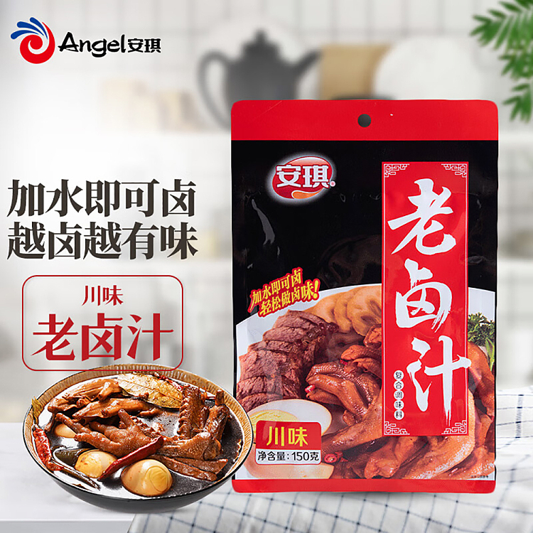 anqi-old-marinade-szechuan-flavor-150g-5
