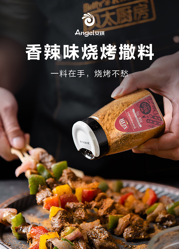 angies-bbq-sprinkles-spicy-130g-1
