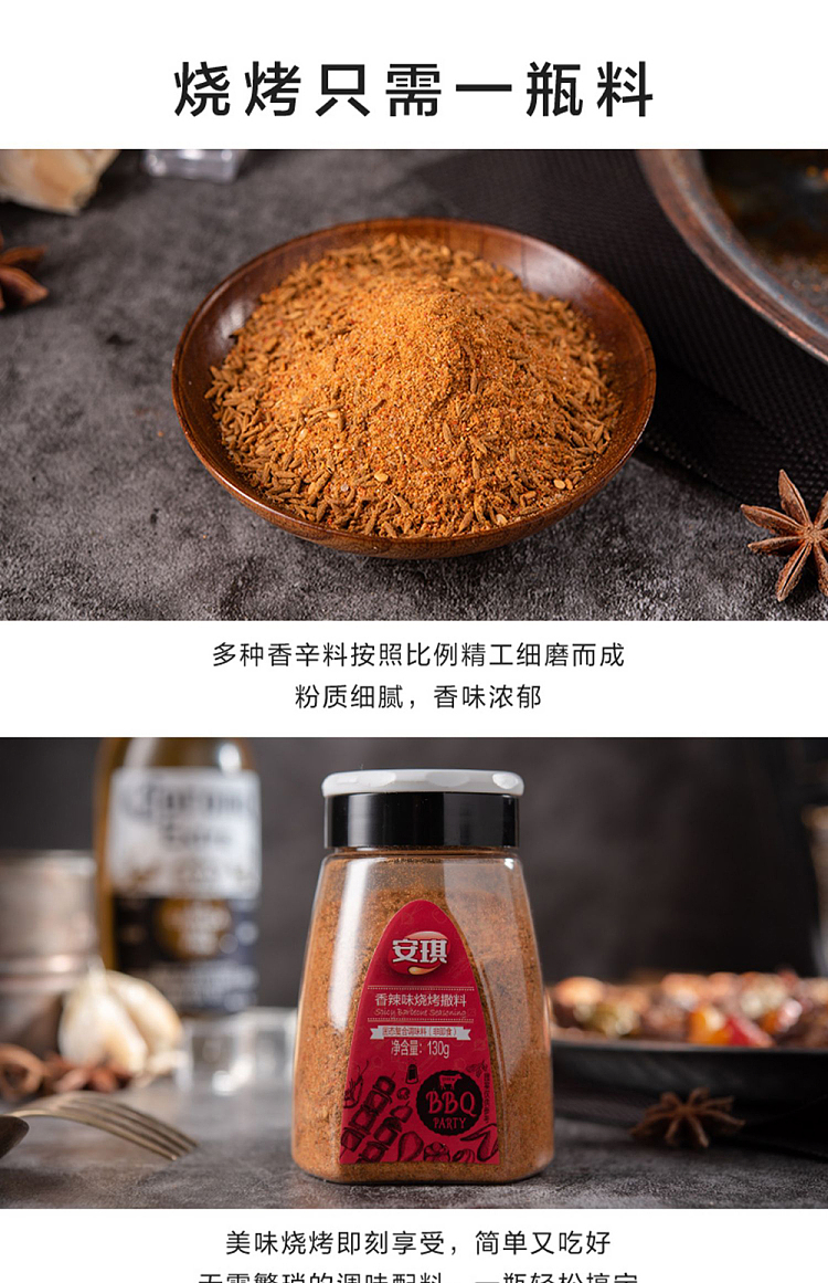 angies-bbq-sprinkles-spicy-130g-3
