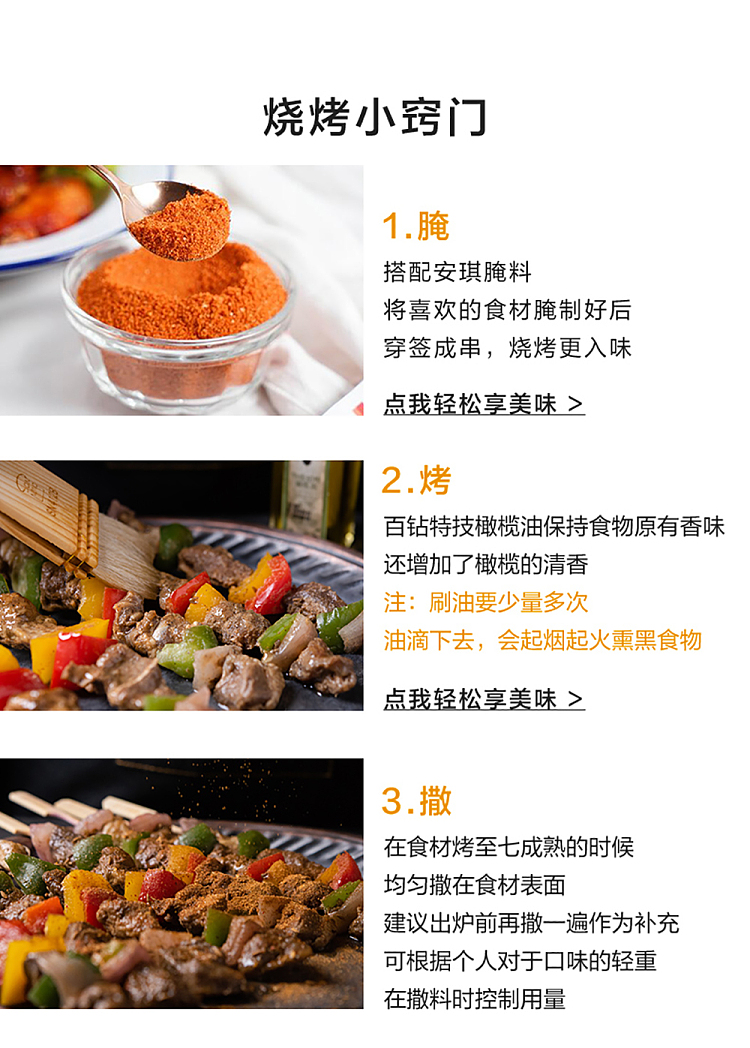 angies-bbq-sprinkles-spicy-130g-6