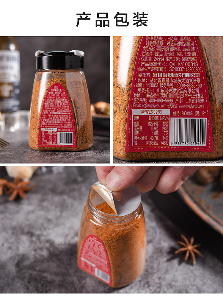angies-bbq-sprinkles-spicy-130g-9