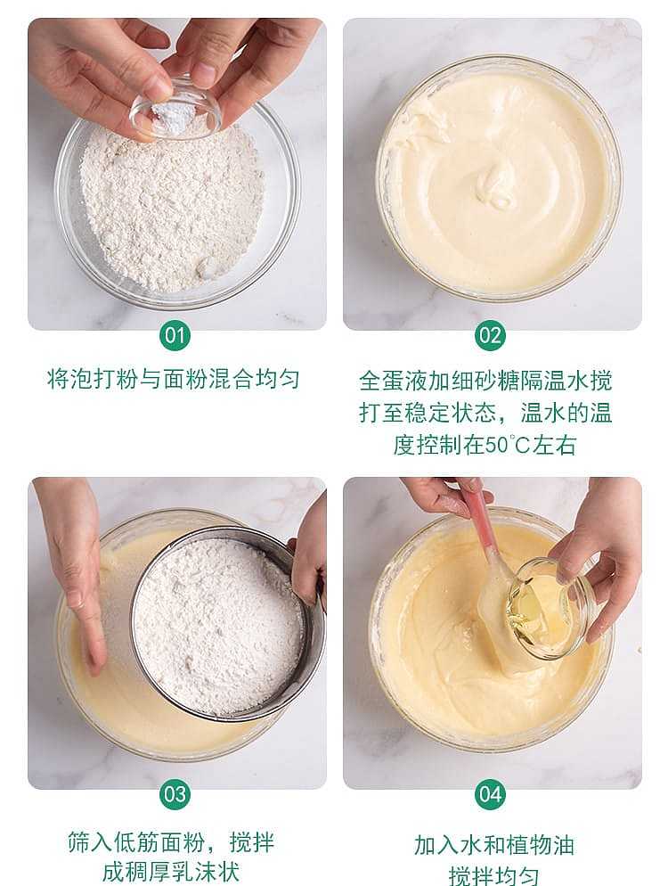 bai-zuan-double-acting-baking-powder-50g-14