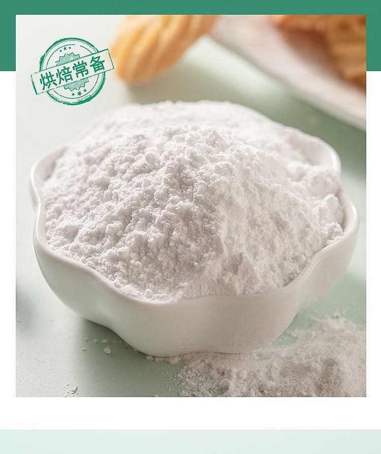 bai-zuan-double-acting-baking-powder-50g-3