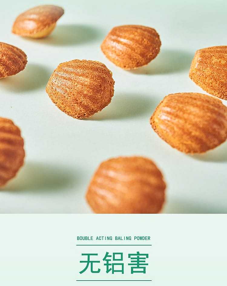 bai-zuan-double-acting-baking-powder-50g-6