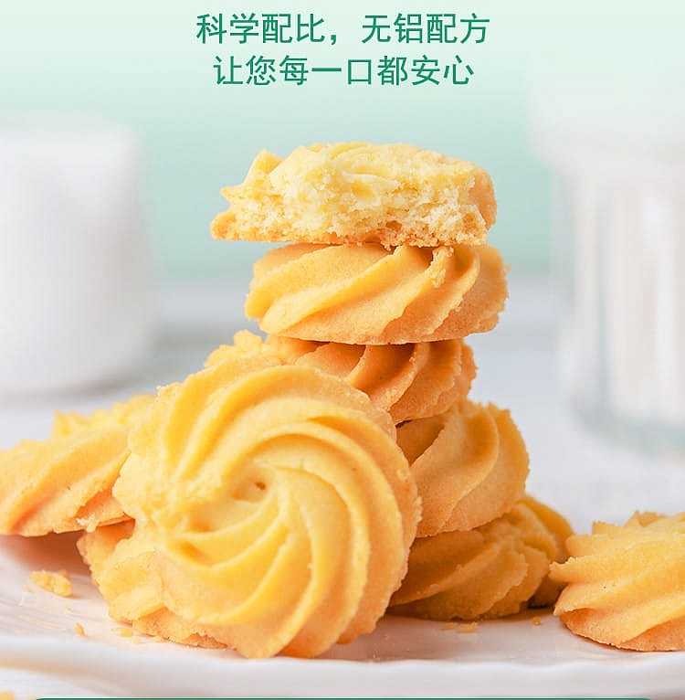 bai-zuan-double-acting-baking-powder-50g-7