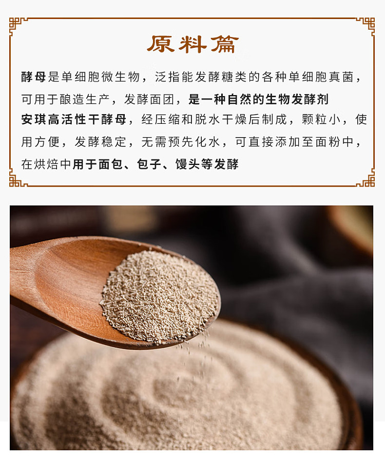 angies-high-active-dry-yeast-500g-1