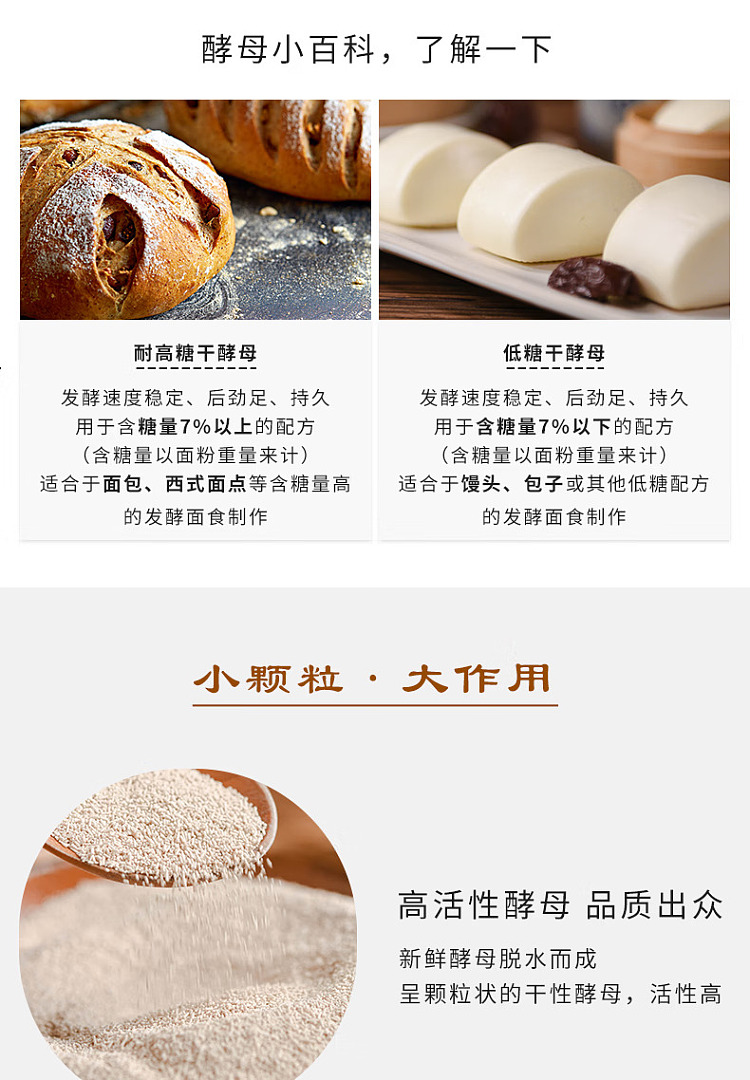 angies-high-active-dry-yeast-500g-2